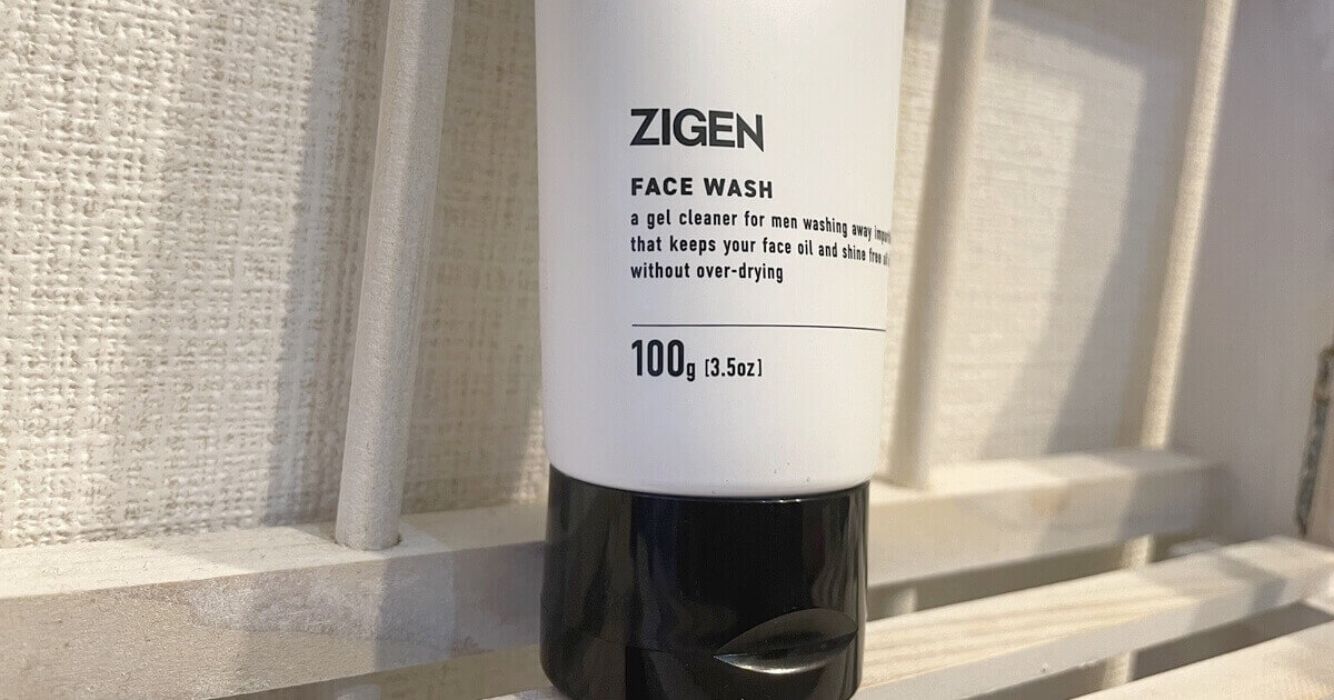 ZIGEN洗顔の使用した私の口コミ